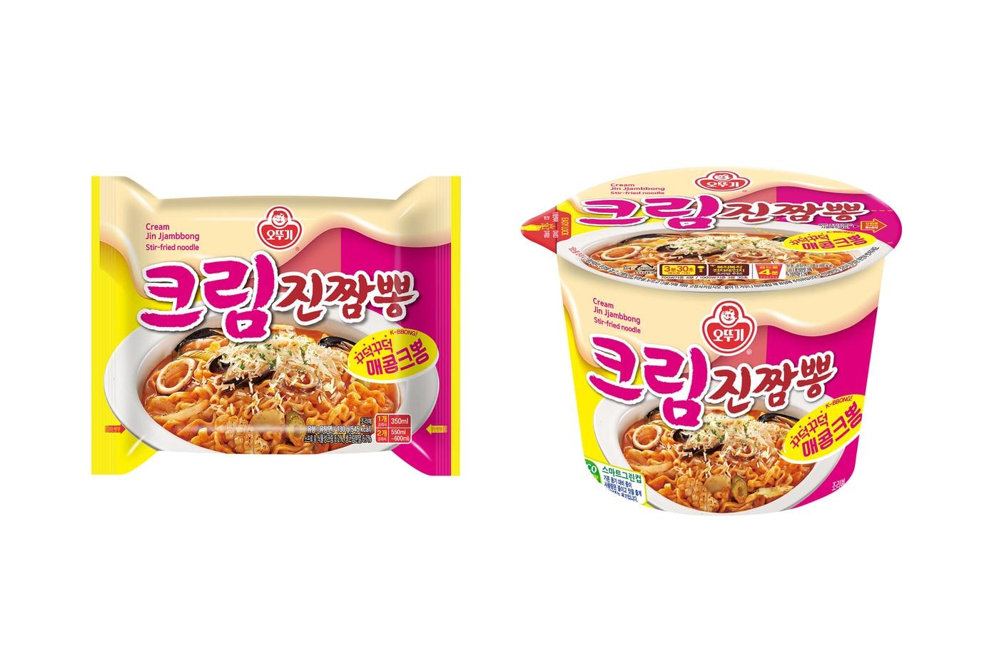 본문 이미지 - 오뚜기 크림진짬뽕.(오뚜기 제공)