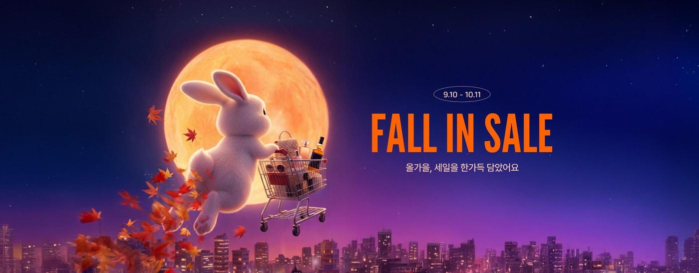 본문 이미지 - 롯데면세점 제공