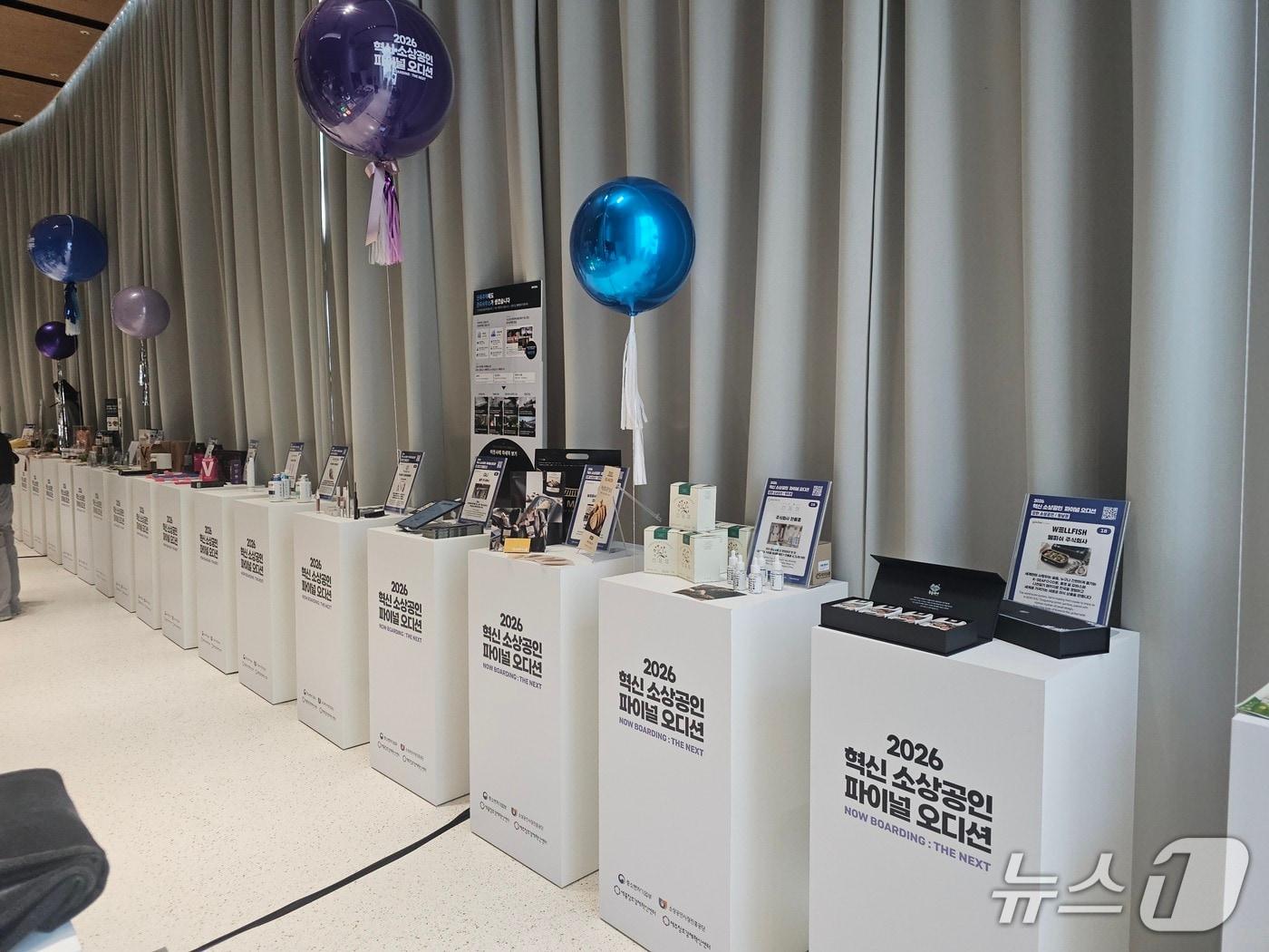 본문 이미지 - 8일 서울 마포구 스타트업벤처 캠퍼스 서울(SVC)에서 '혁신 소상공인 파이널 오디션'에 진출한 소상공인 80개사의 제품이 전시돼 있다. 2026.09.08 ⓒ 뉴스1 정지윤 기자