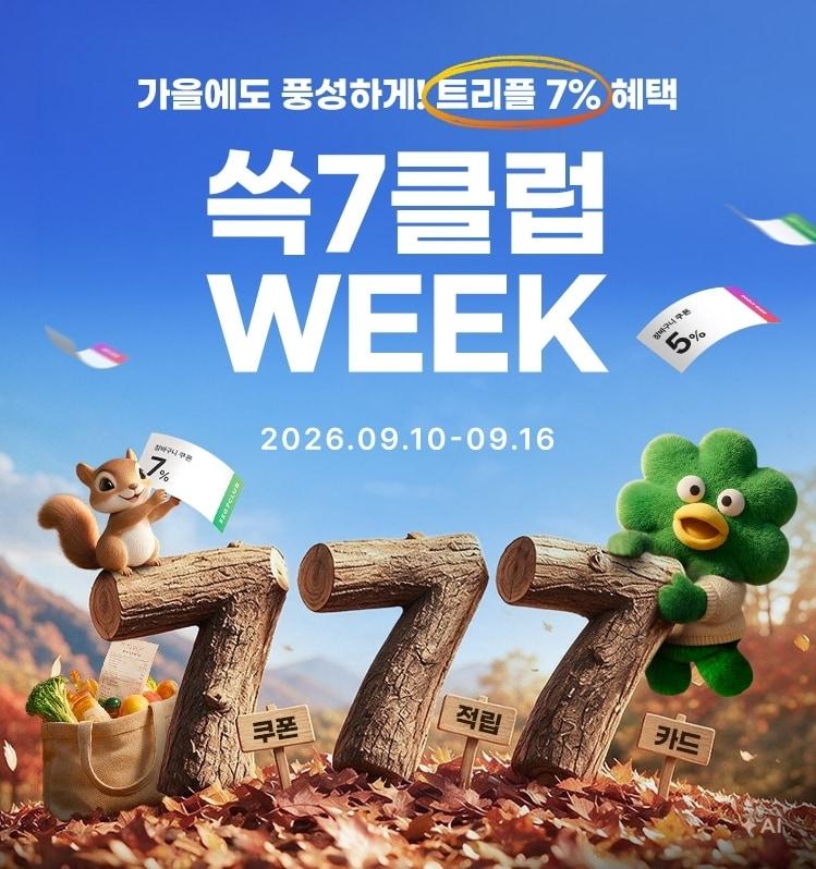 본문 이미지 - SSG닷컴 제공