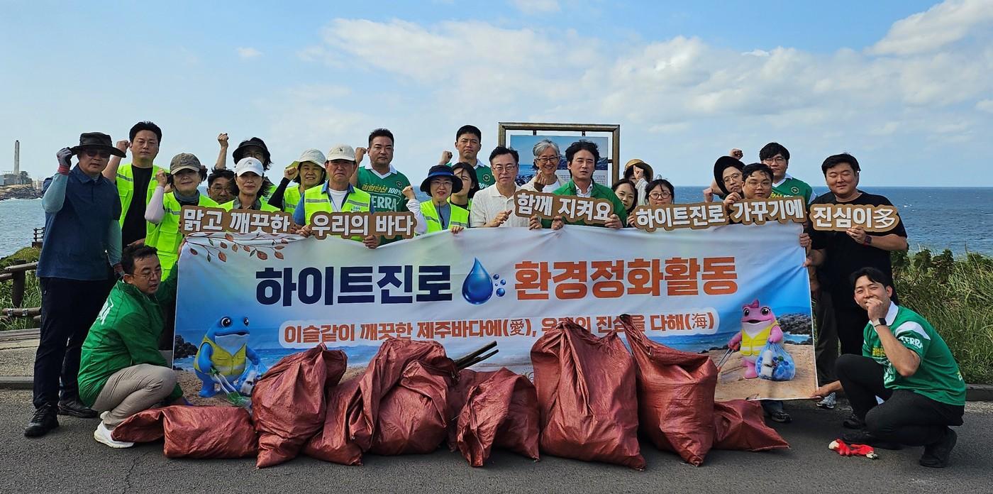 본문 이미지 - 제주 닭머르해안 환경정화활동(하이트진로 제공)