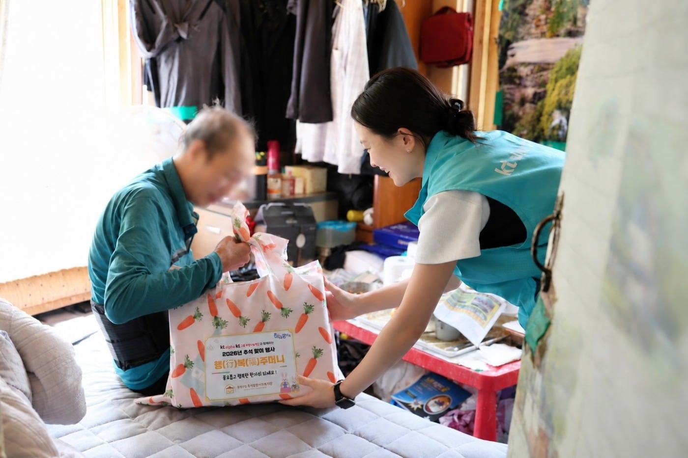 본문 이미지 - KT알파 직원이 가정을 직접 방문해 어르신께 추석선물을 전달하며 안부를 살피는 모습. (KT알파 제공)