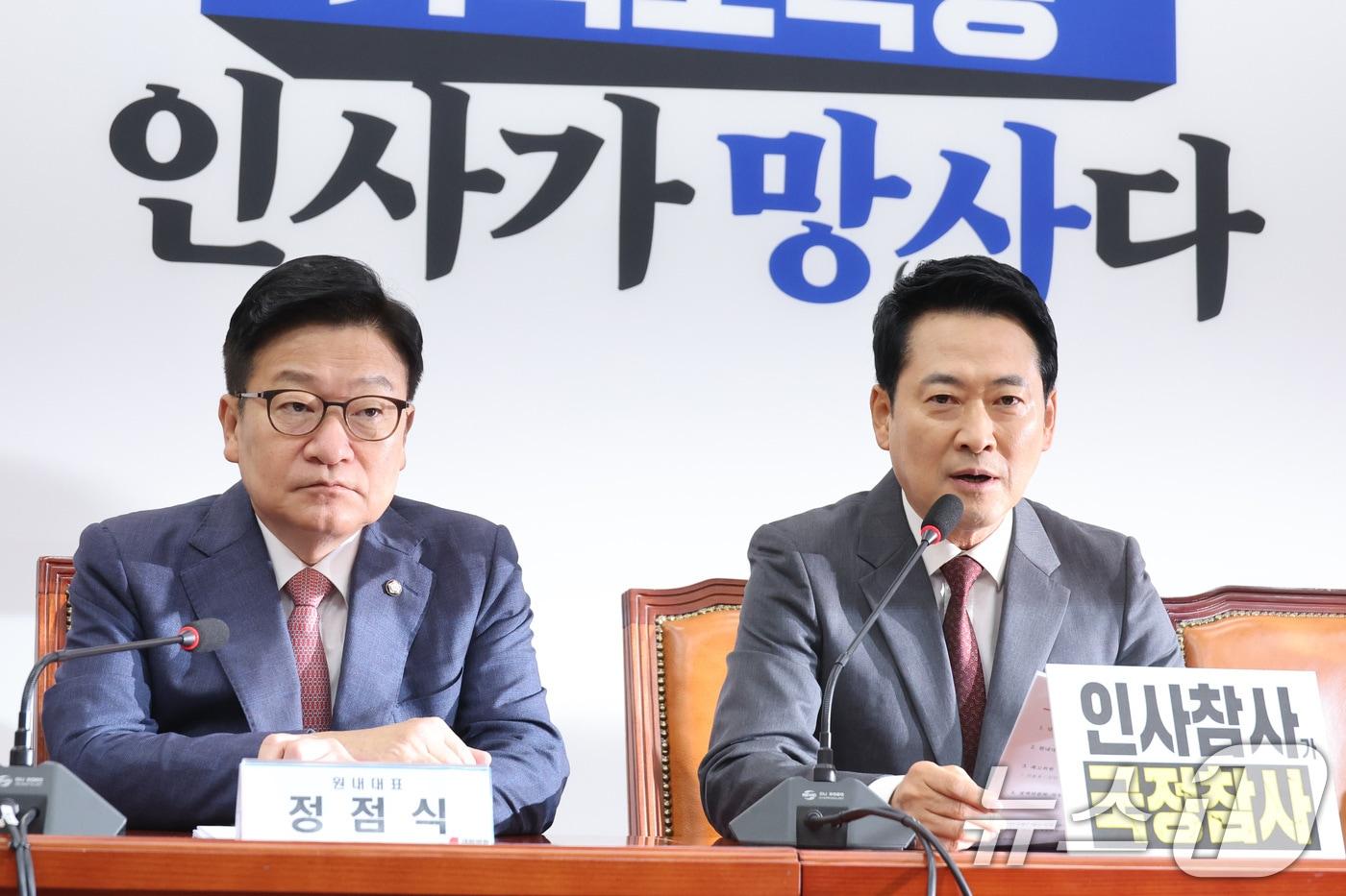 본문 이미지 - 장동혁 국민의힘 대표가 10일 서울 여의도 국회에서 열린 최고위원회의에서 발언하고 있다. 2026.9.10 ⓒ 뉴스1 신웅수 기자
