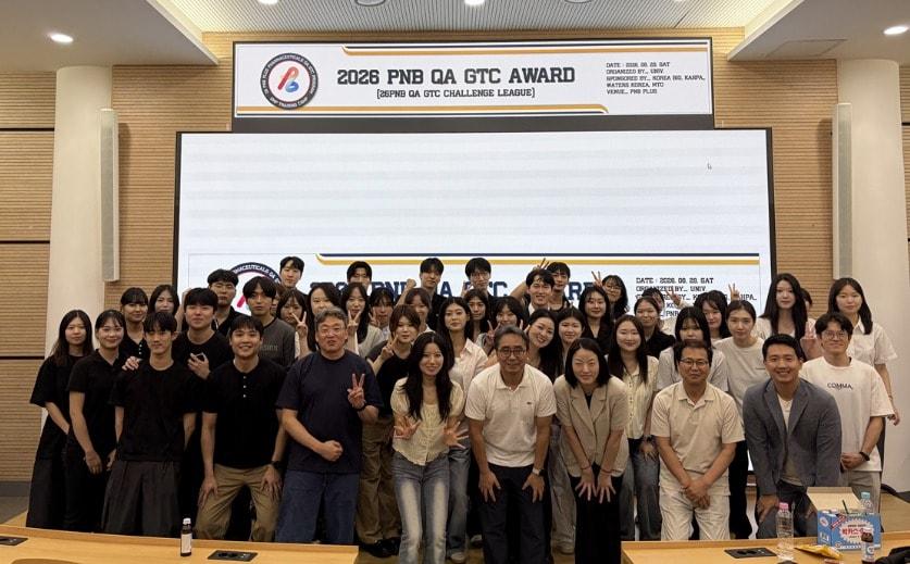 본문 이미지 - '2026 PNB QA GTC 어워드'에서 수료생 및 관계자들이 기념 촬영을 하고 있다. (한국바이오협회 제공)
