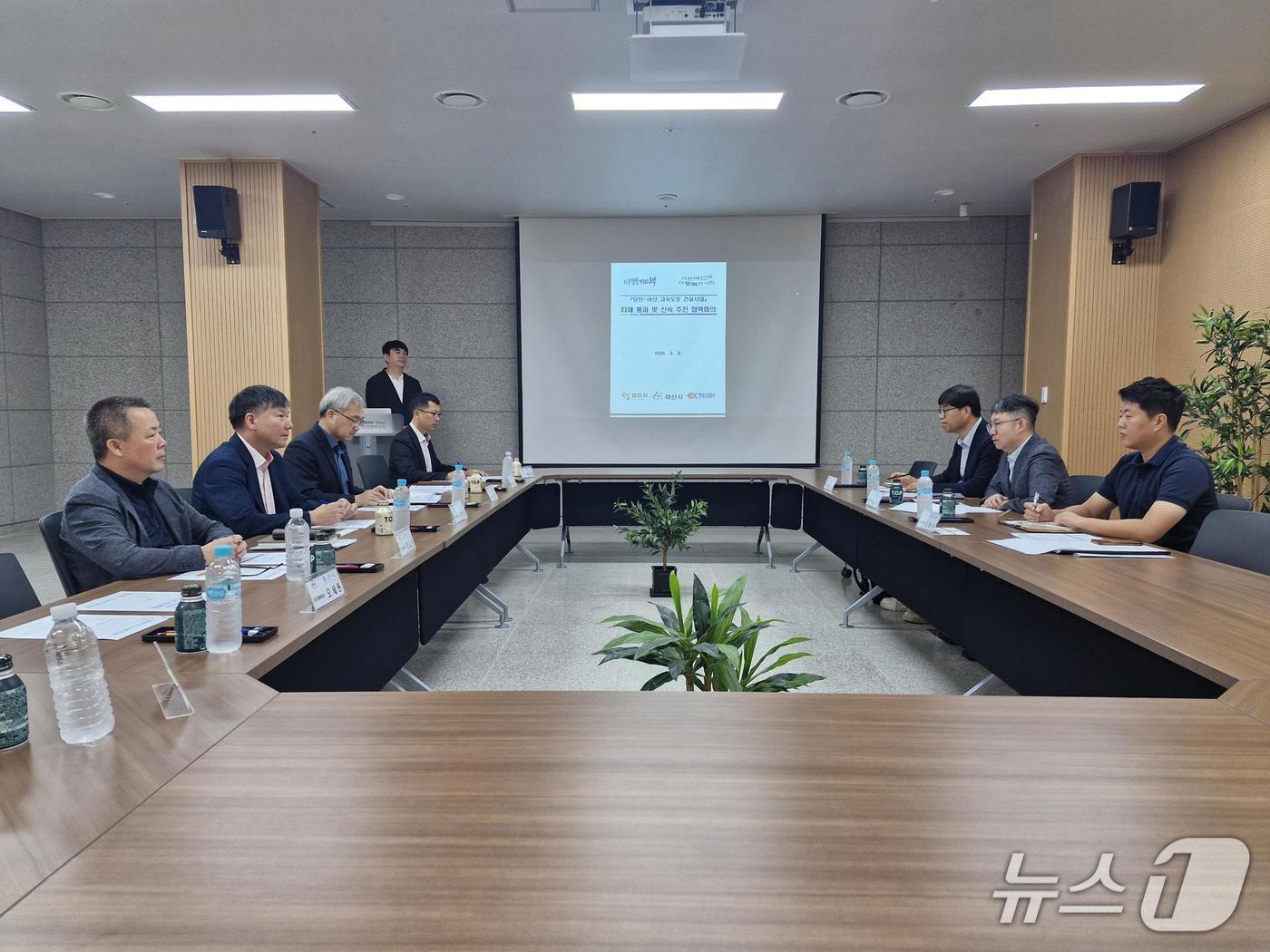 본문 이미지 - 지난 8일 천안아산상생협력센터에서 당진시·아산시·한국도로공사 관계자들이 당진~아산 고속도로 건설사업의 타당성재조사 통과와 사업 재개를 위한 협력 방안을 논의하고 있다.(당진시 제공. 재판매 및 DB금지)