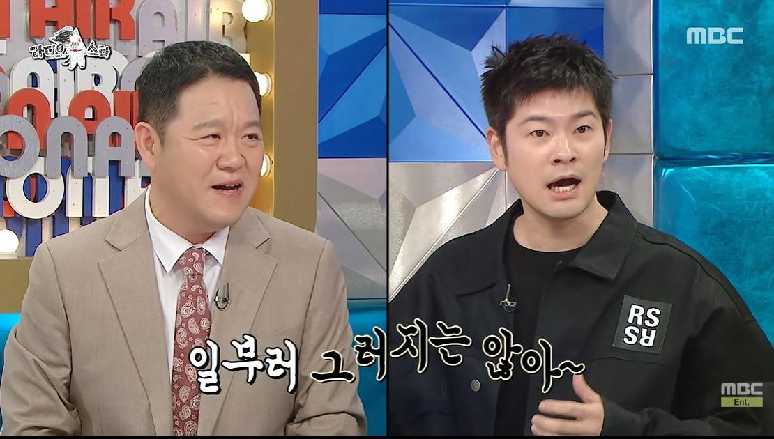 본문 이미지 - MBC '라디오스타' 화면 갈무리