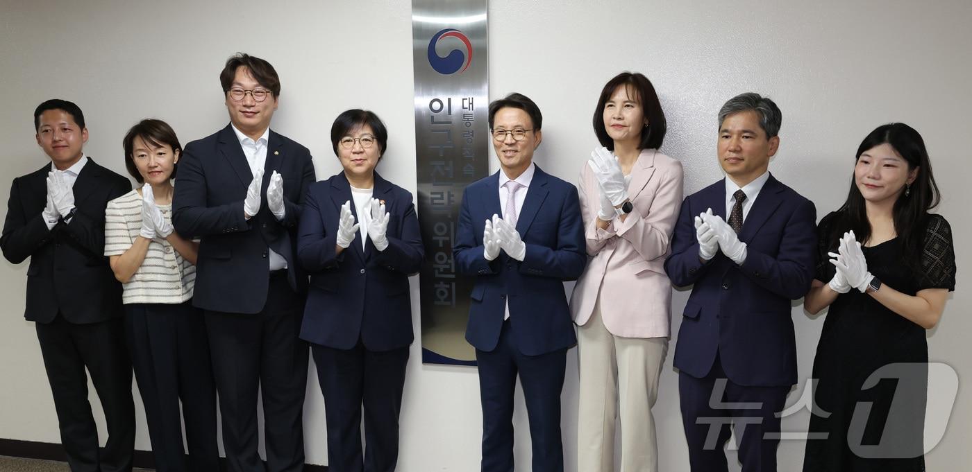 본문 이미지 - 10일 서울 종로구 정부서울청사에 열린 인구전략위원회 출범 현판식에서 참석자들이 기념촬영 하고 있다. 왼쪽부터 강명규 사무관(청년직원대표), 최세문 위원, 모경종 의원, 정은경 보건복지부 장관, 김진오 인구전략위원회 부위원장, 박진경 인구전략위원회 상임위원, 임호근 인구정책비서관, 위윤화 사무관(청년 직원대표). 2026.9.10 ⓒ 뉴스1 이종덕 기자