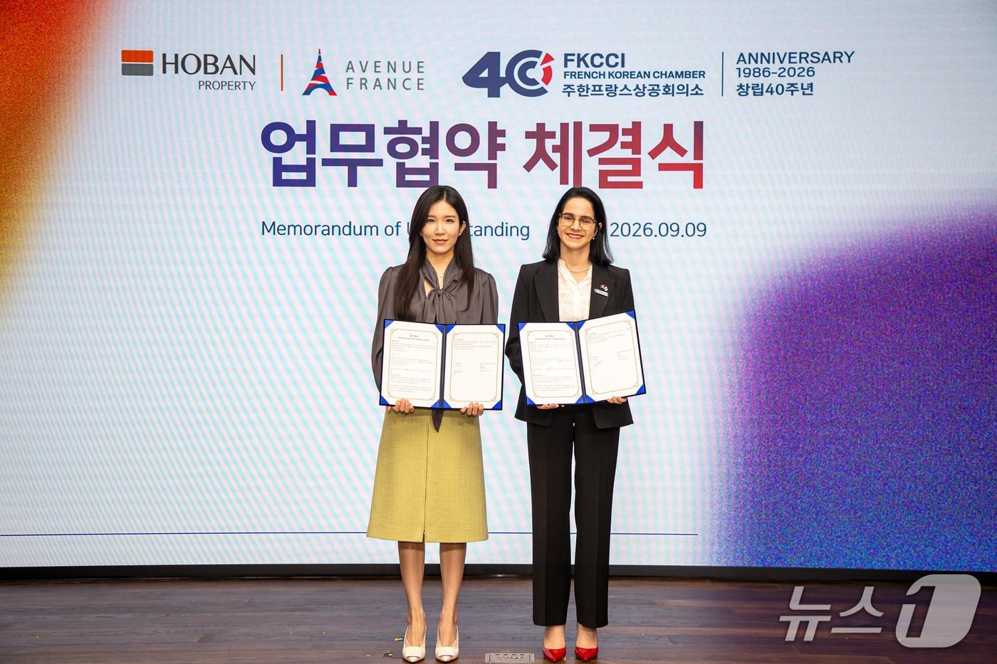 본문 이미지 - 호반프라퍼티, 주한프랑스상공회의소와 업무협약 체결 (호반그룹 제공) 