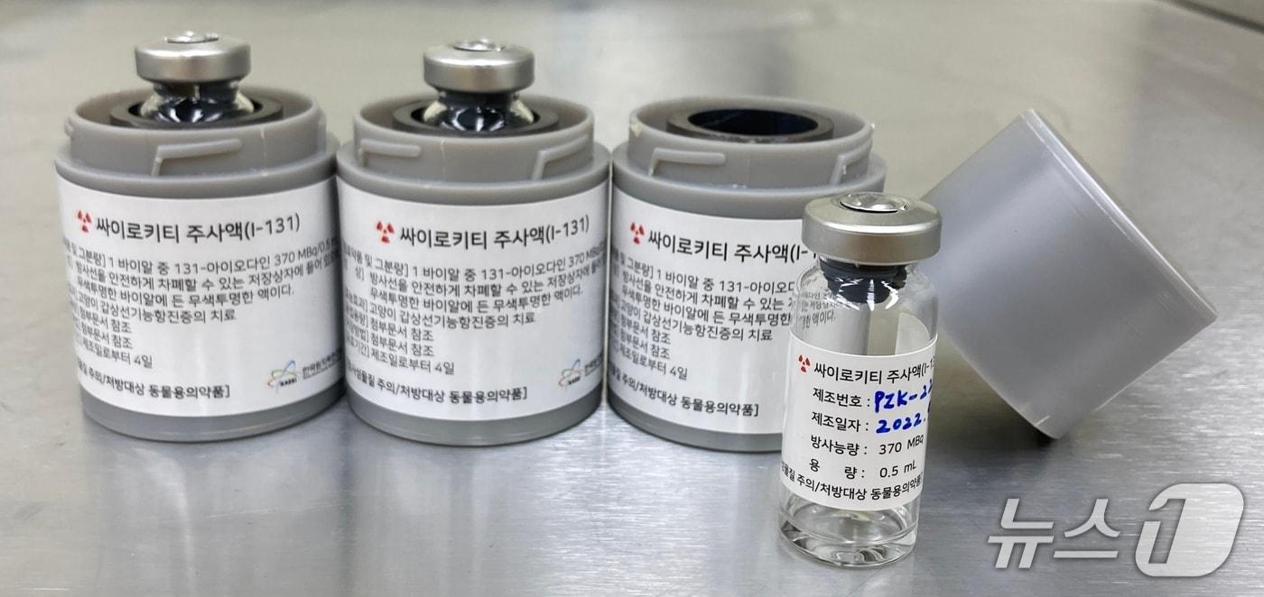 본문 이미지 - 고양이 갑상선기능항진증 치료제 '싸이로키티'(원자력연 제공) /뉴스1