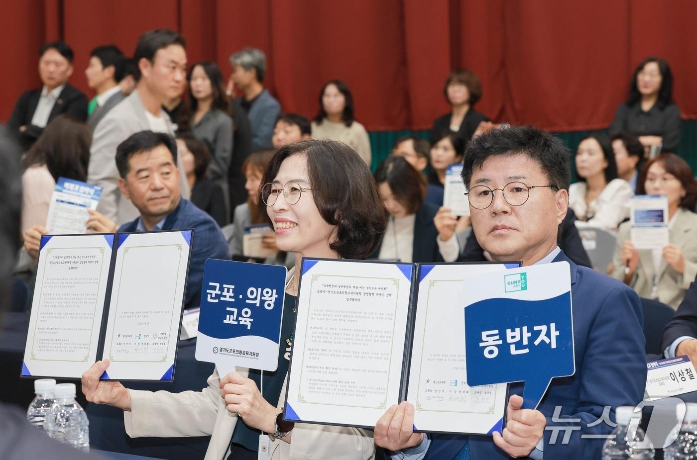 본문 이미지 - 한대의 경기 군포시장(오른쪽)이 9일 오산시 원동초등학교 체육관에서 열린 '상생협력 벽깨기 정책' 업무협약식에 참석해 기념촬영을 하고 있다. (군포시 제공. 재판매 및 DB 금지) 2026.9.10/뉴스1