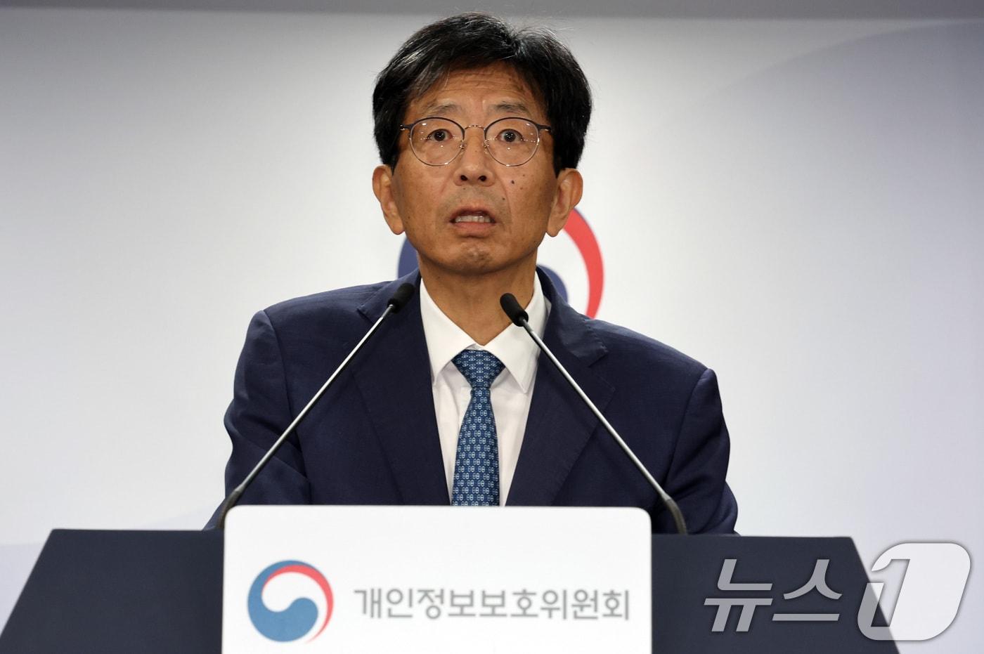 본문 이미지 - 양청삼 개인정보보호위원회 사무처장이 10일 서울 종로구 정부서울청사에서 개인정보보호법 시행령 개정 브리핑을 하고 있다 .개인정보유출 사전예방·피해규제 강화를 위한 개인정보 보호법·시행령은 오는 11일 부터 시행된다. ⓒ 뉴스1 이종덕 기자