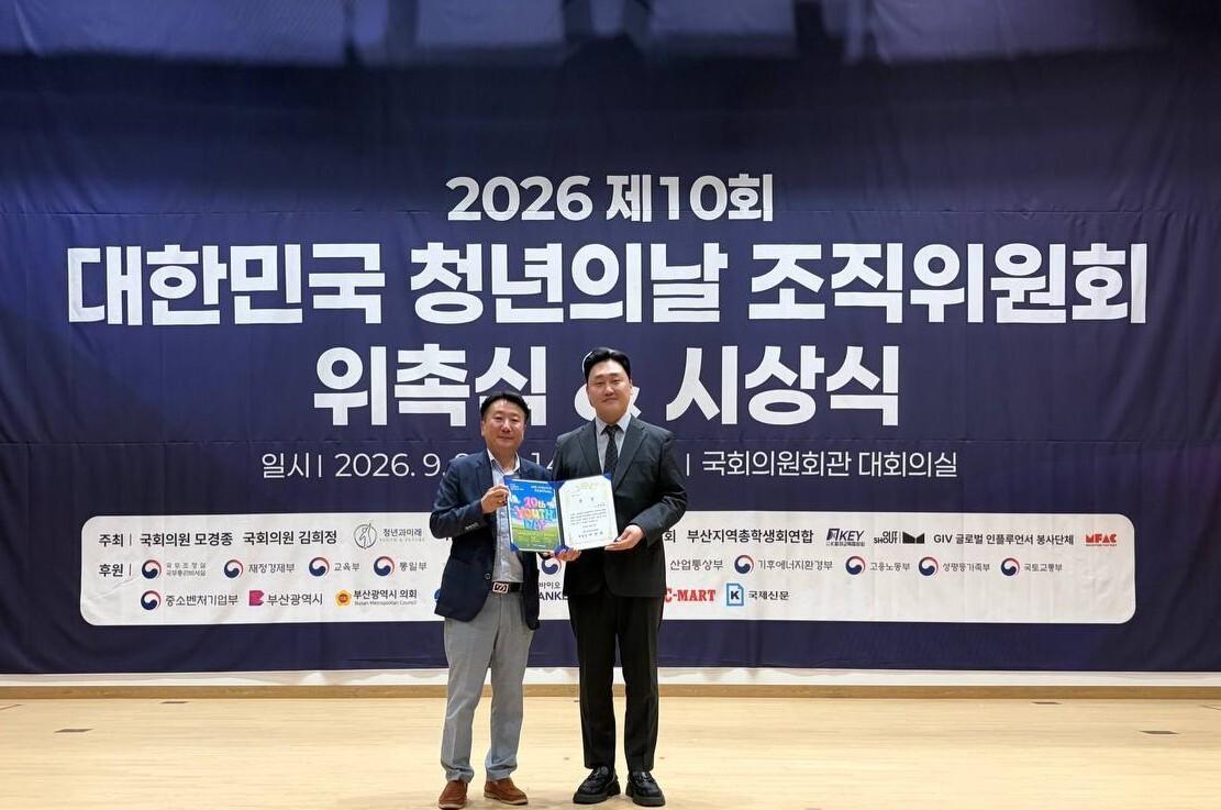 본문 이미지 - 박태랑 쿠팡 사회공헌실 부장(오른쪽)이 정현곤 청년과미래 이사장으로부터 국회 보건복지위원장상을 수상하고 있다.(쿠팡 제공)