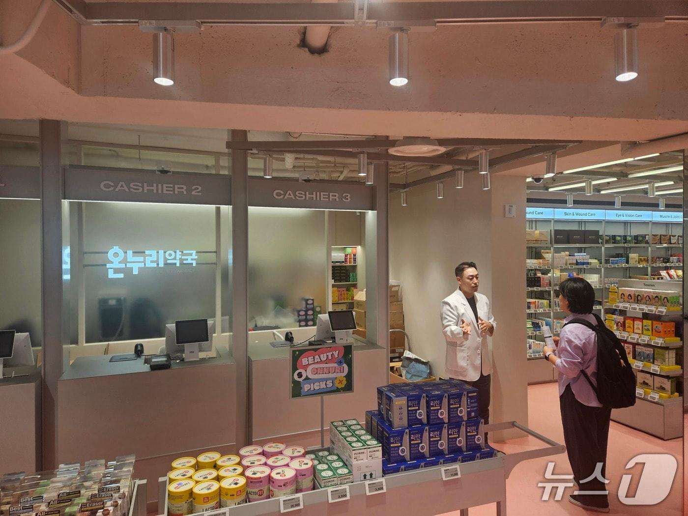 본문 이미지 - 무신사 뷰티 홍대점에 입점한 뷰티온누리약국 ⓒ 뉴스1 박혜연 기자