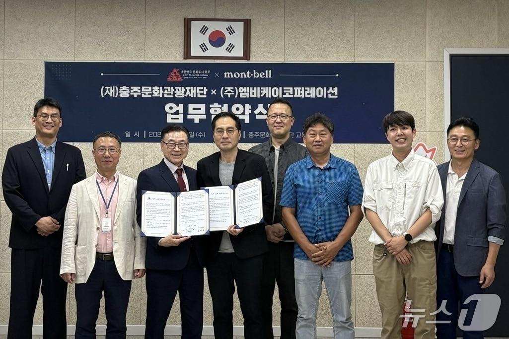 본문 이미지 -  충주문화관광재단·앰비케이코퍼레이션 협약식(재단 제공. 재판매 및 DB금지)