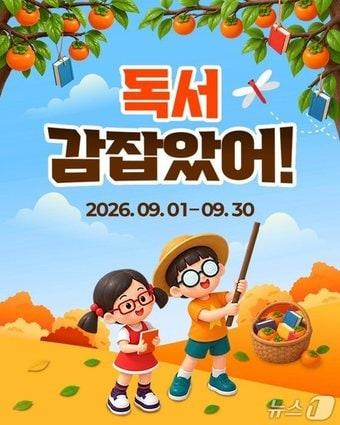 본문 이미지 - (아이스크림에듀 제공)