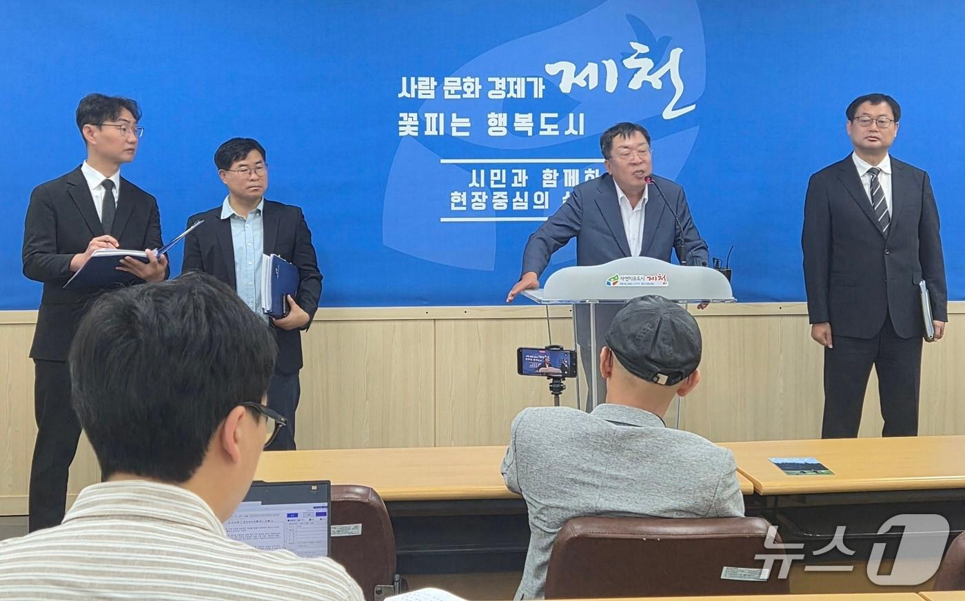 본문 이미지 - 지난 7일 제천 교정시설 찬반 의견 수렴 결과 발표하는 이상천 제천시장. ⓒ 뉴스1 손도언 기자 