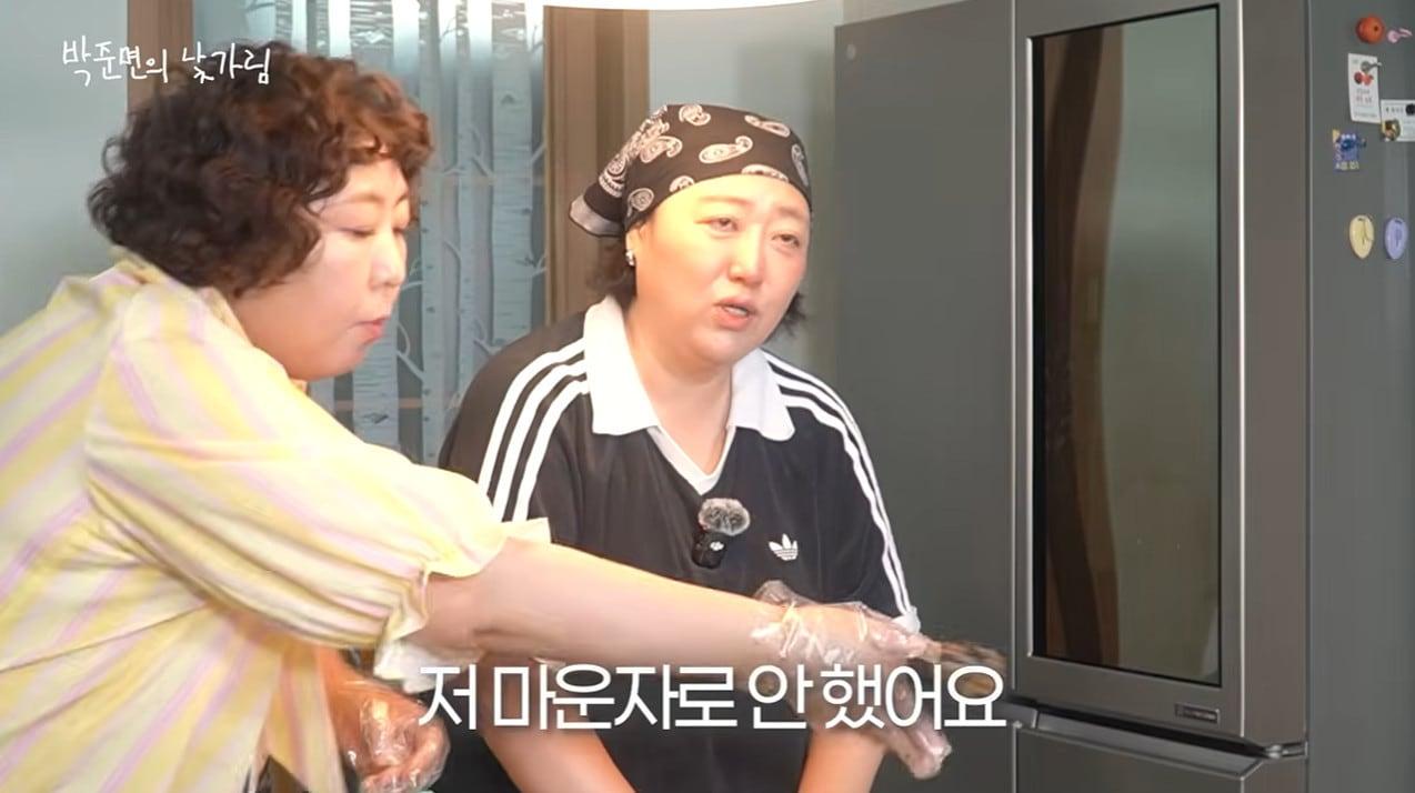 본문 이미지 - 유튜브 '박준면 낯가림'