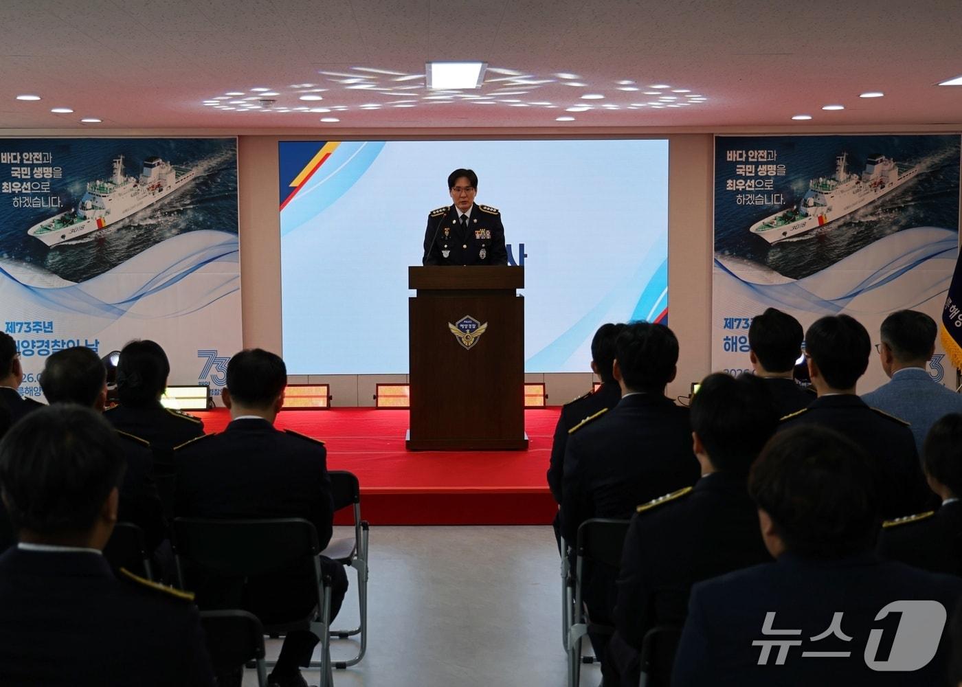 본문 이미지 - 해양경찰청장 직무대행 기념사 대독.(강릉해경 제공, 재판매 및 DB 금지) 2026.9.10/뉴스1