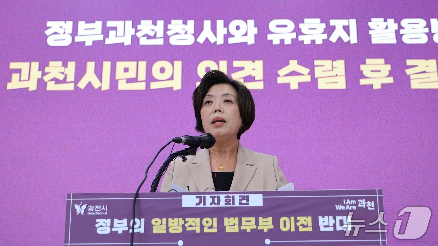 본문 이미지 - 신계용 과천시장.(과천시 제공)
