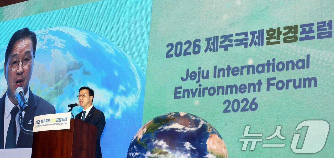 본문 이미지 - 제주 서귀포시 국제컨벤션센터에서 열린 '2026 제주국제환경포럼주간 개회식'에서 위성곤 제주도지사가 환영사를 하고 있다.이 행사는 기후에너지환경부와 제주도가 주최하고 한국환경공단·뉴스1·제주국제컨벤션센터가 공동 주관한다.2026.9.10 ⓒ 뉴스1 고동명 기자