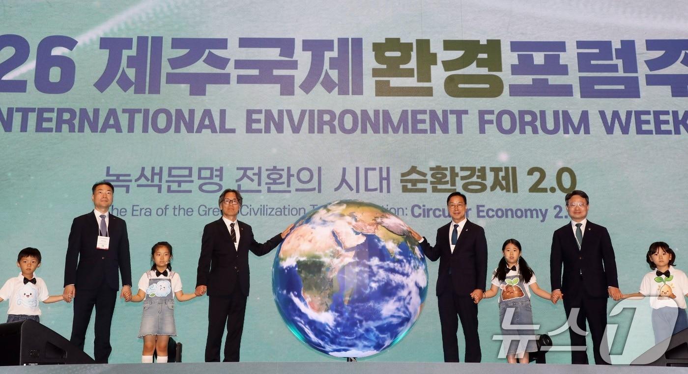 본문 이미지 - 10일 오후 제주국제컨벤션센터에서 열린 '2026 제주국제환경포럼 개회식'에서 내빈들이 기념촬영을 하고 있다.2026.9.10 ⓒ 뉴스1 고동명 기자