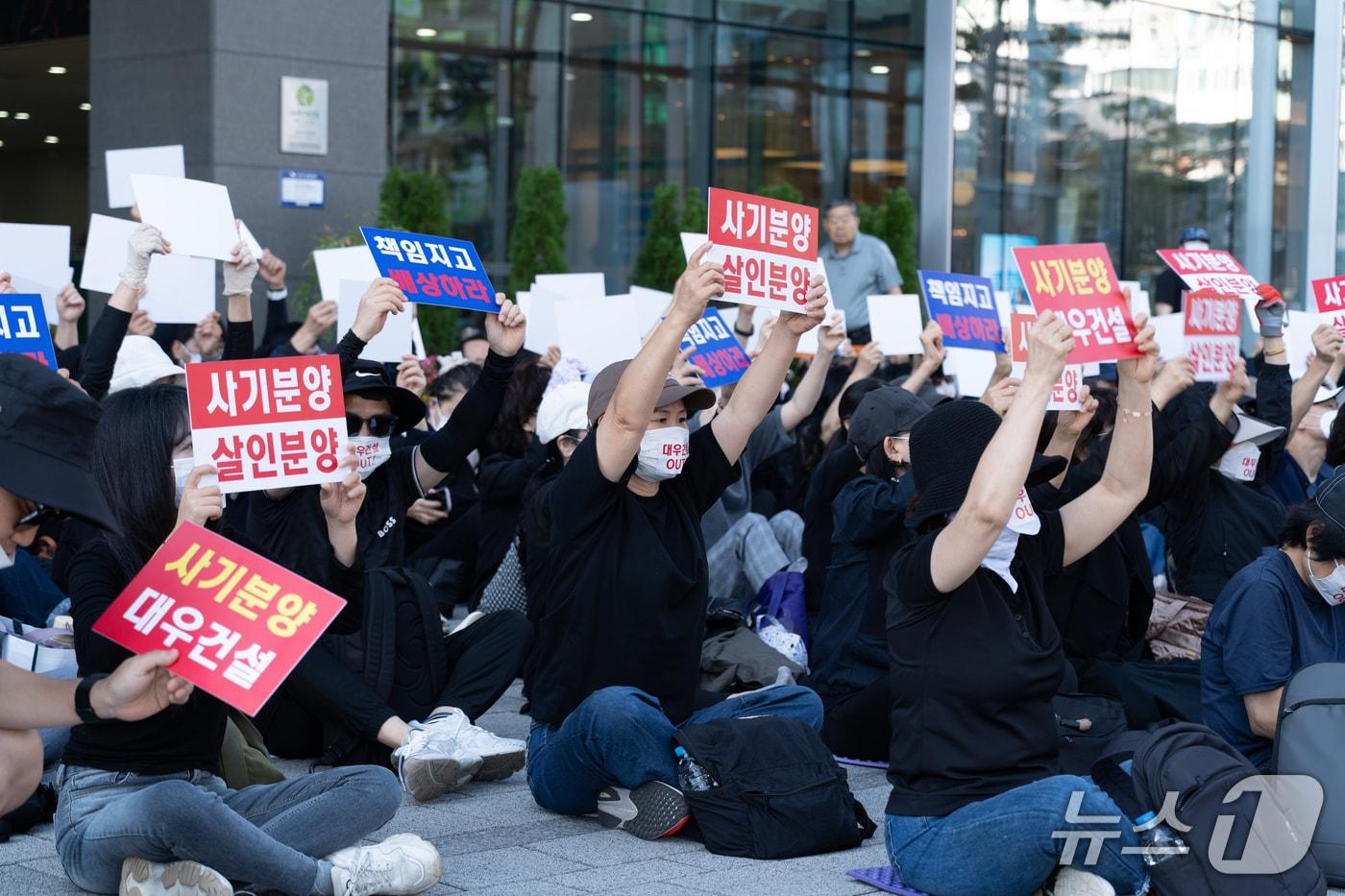 본문 이미지 - 대구 달서구 한 아파트 계약자들이 서울 본사 앞에서 분양 과정에 문제를 제기하며 집회를 열고 있다. (비상대책위원회 제공. 재판매 및 DB금지)