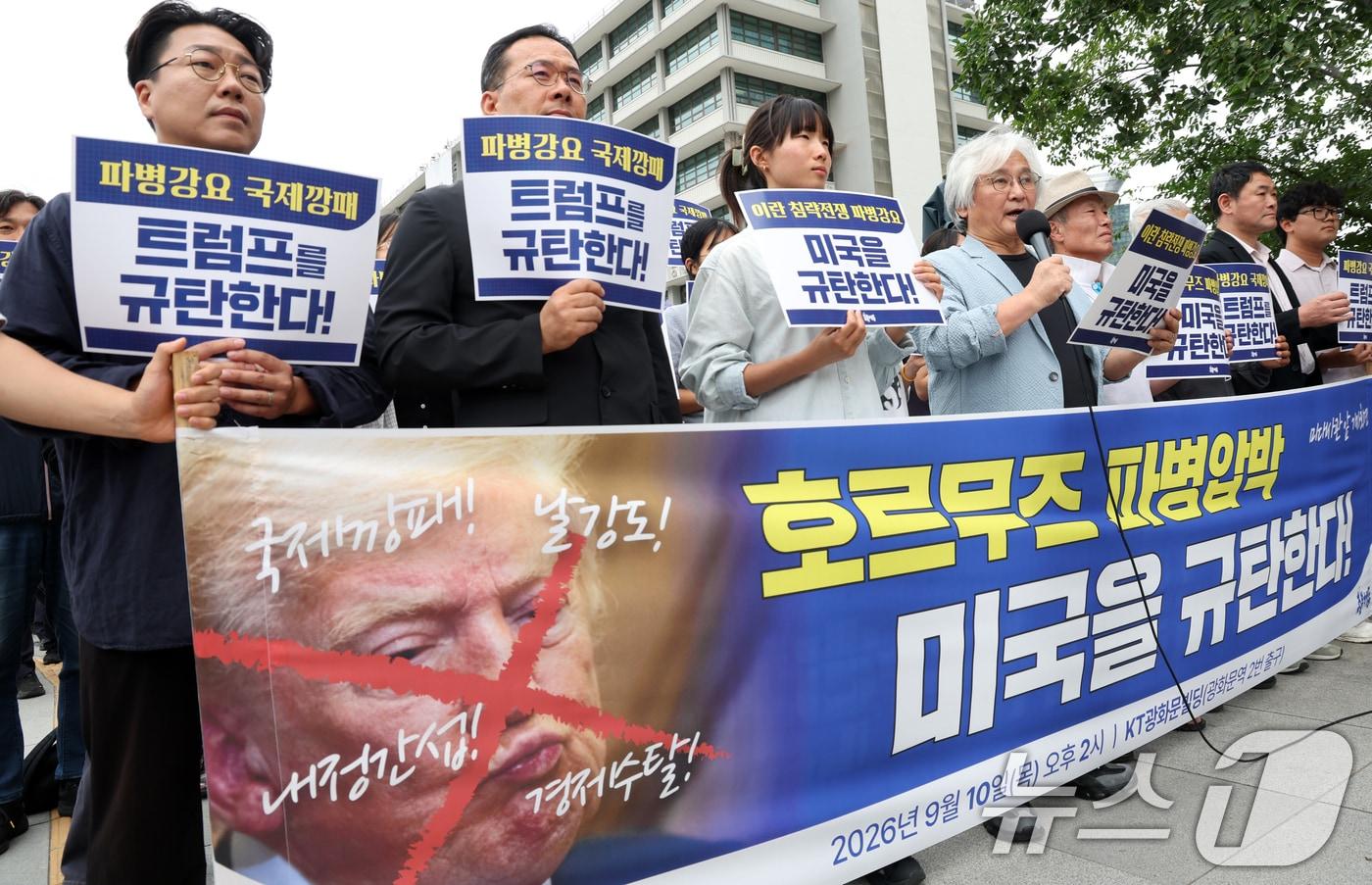 본문 이미지 - 10일 서울 종로구 주한미국대사관 인근에서 촛불행동 활동가들이 '파병강요 트럼프를 규탄한다' 기자회견을 하고 있다. 2026.9.10 ⓒ 뉴스1 김명섭 기자