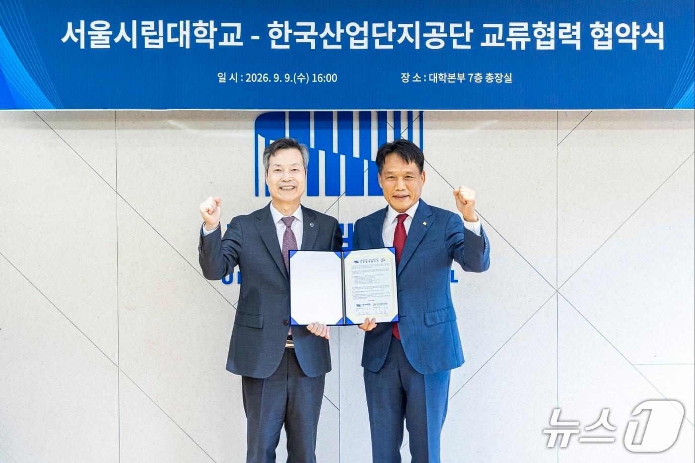 본문 이미지 - 사진 왼쪽부터 원용걸 서울시립대학교 총장, 이상훈 한국산업단지공단 이사장.(서울시립대 제공)