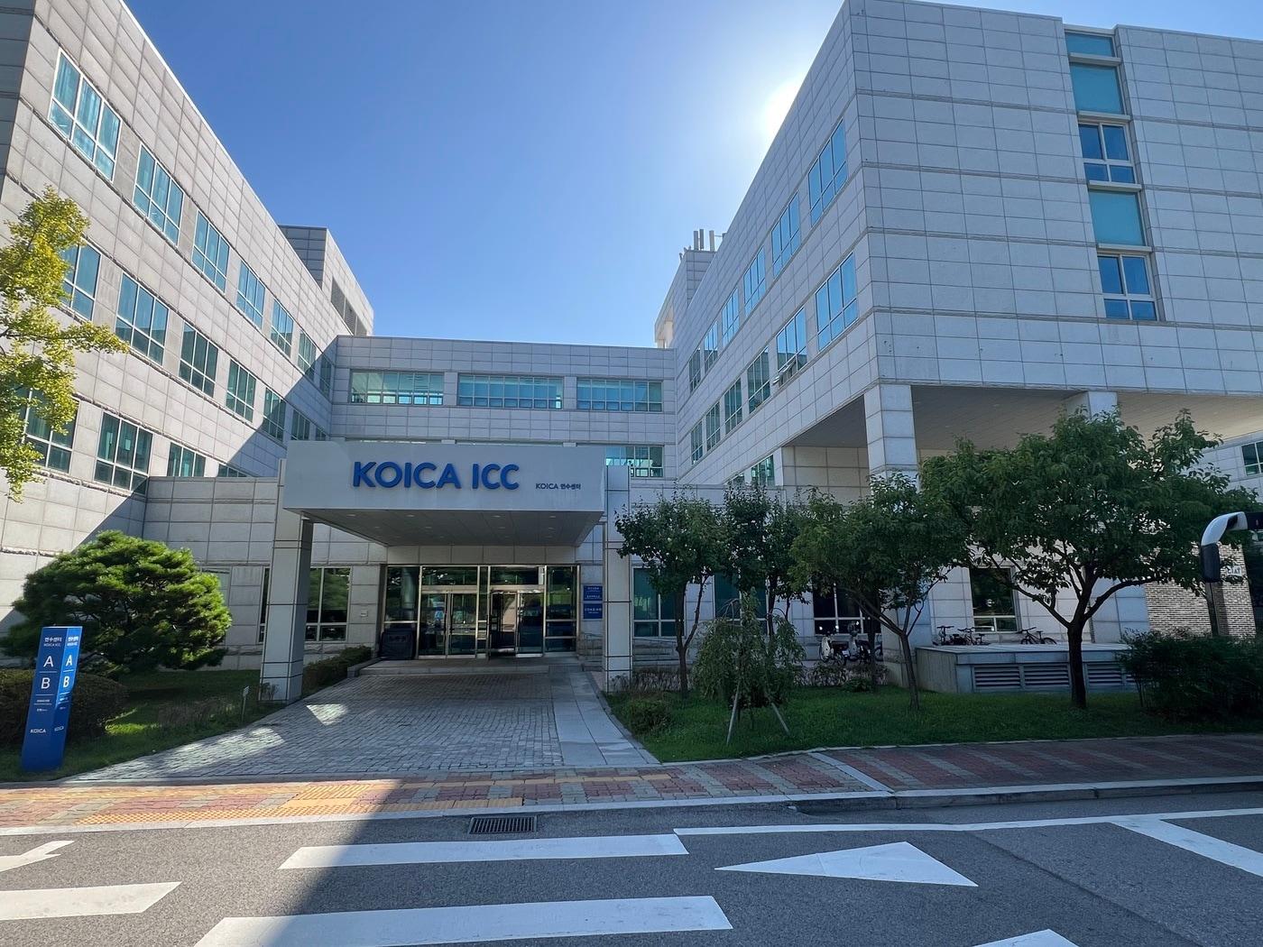 본문 이미지 - 한국국제협력단(KOICA) 연수센터 자료사진(한정애 의원실 제공)