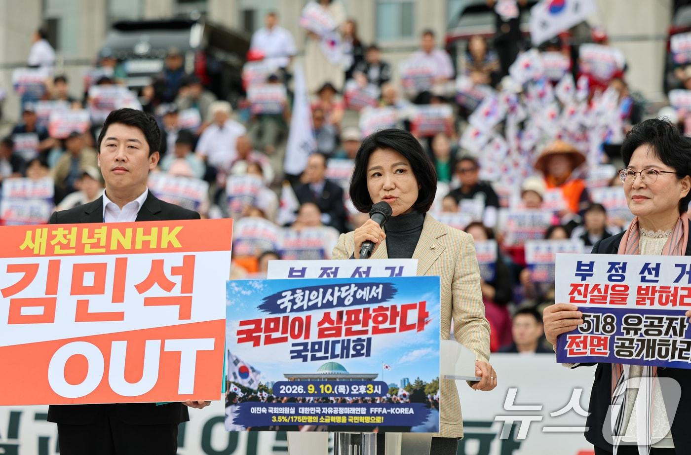 본문 이미지 - 이진숙 국민의힘 의원이 10일 서울 여의도 국회 본관 앞 계단에서 열린 '국민이 심판한다! 국민대회'에서 발언하고 있다. 2026.9.10 ⓒ 뉴스1 김도우 기자