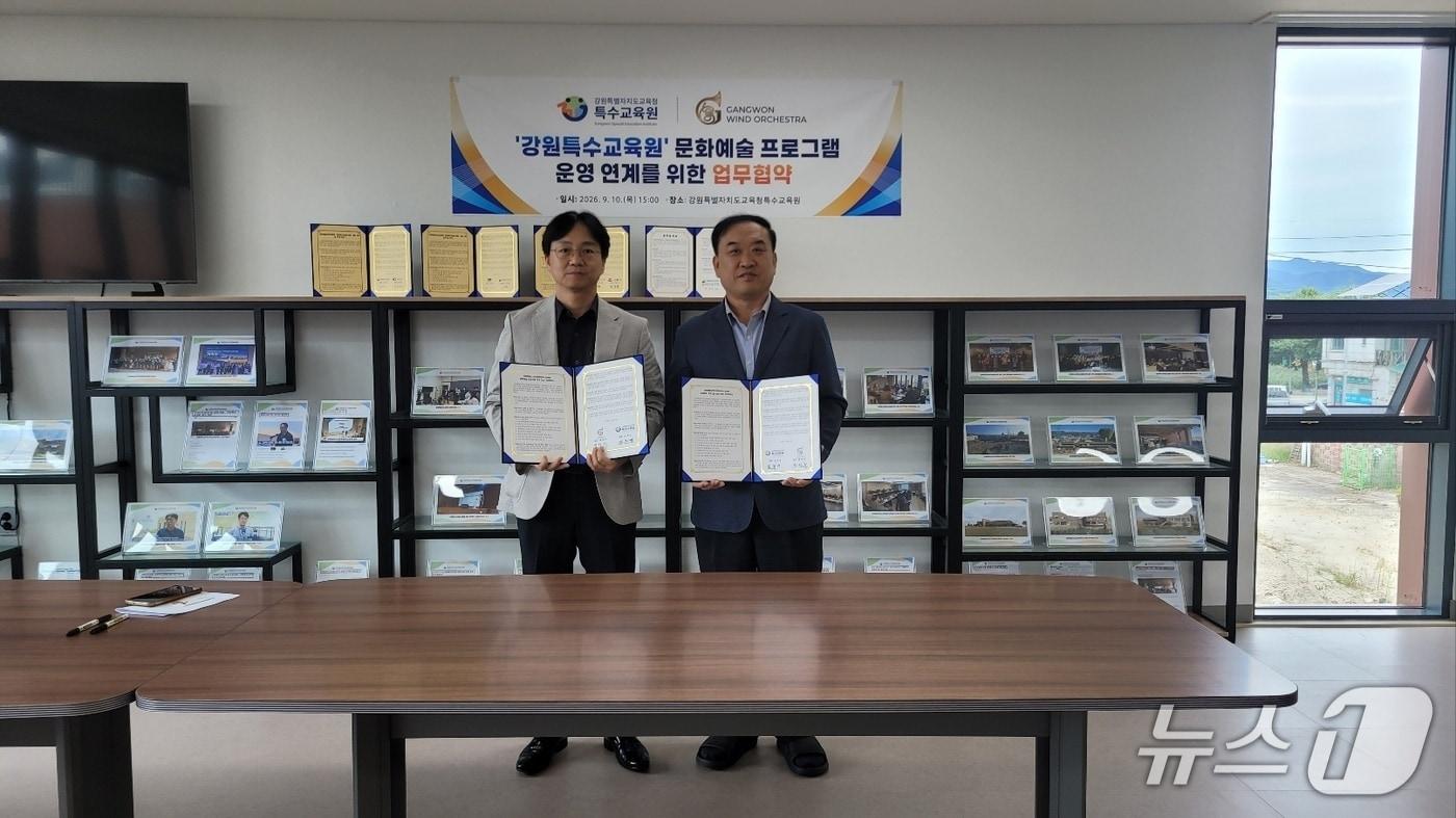 본문 이미지 - 강원도교육청특수교육원, 지역 문화예술단체와 문화예술 프로그램 연계 운영을 위한 업무협약.(강원특수교육원 제공, 재판매 및 DB금지)