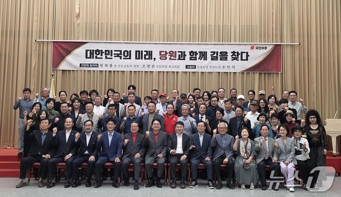 본문 이미지 - 손인석 국민의힘 충북도당 특보단장 주최 당원간담회