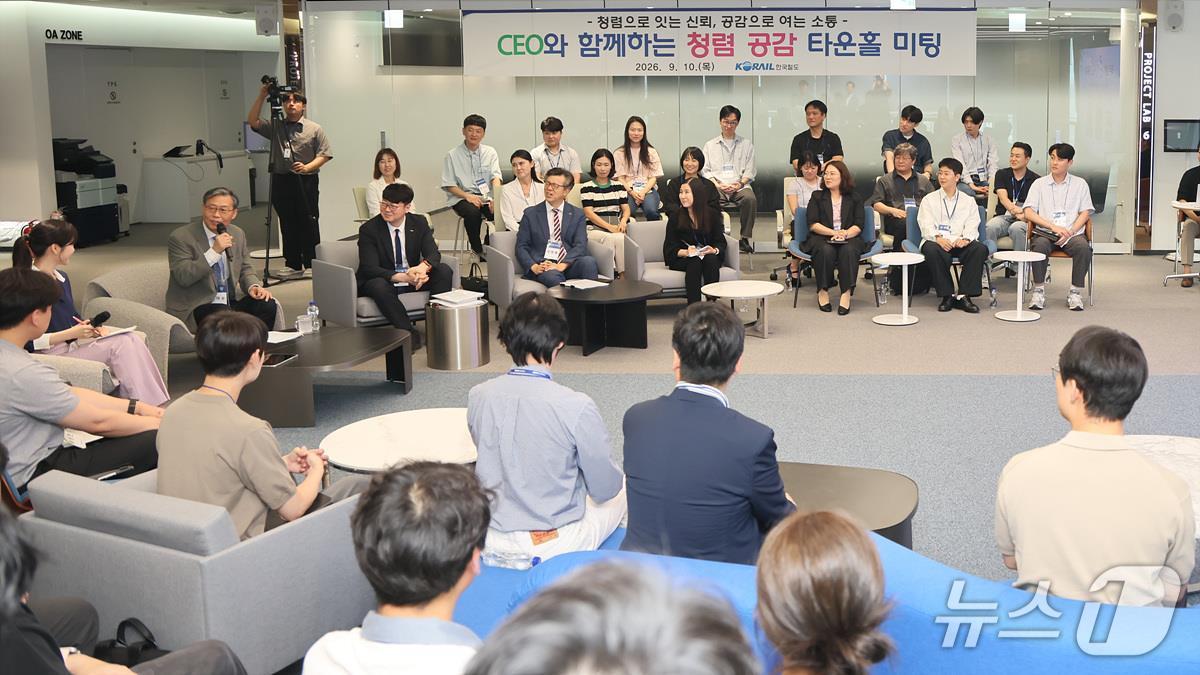 본문 이미지 - 코레일이 10일 오후 대전 본사에서 김태승 사장과 전국 청렴담당자 50여 명이 함께하는 ‘청렴 공감 타운홀 미팅’을 개최했다. (한국철도공사 제공. 재판매 및 DB금지) /뉴스1