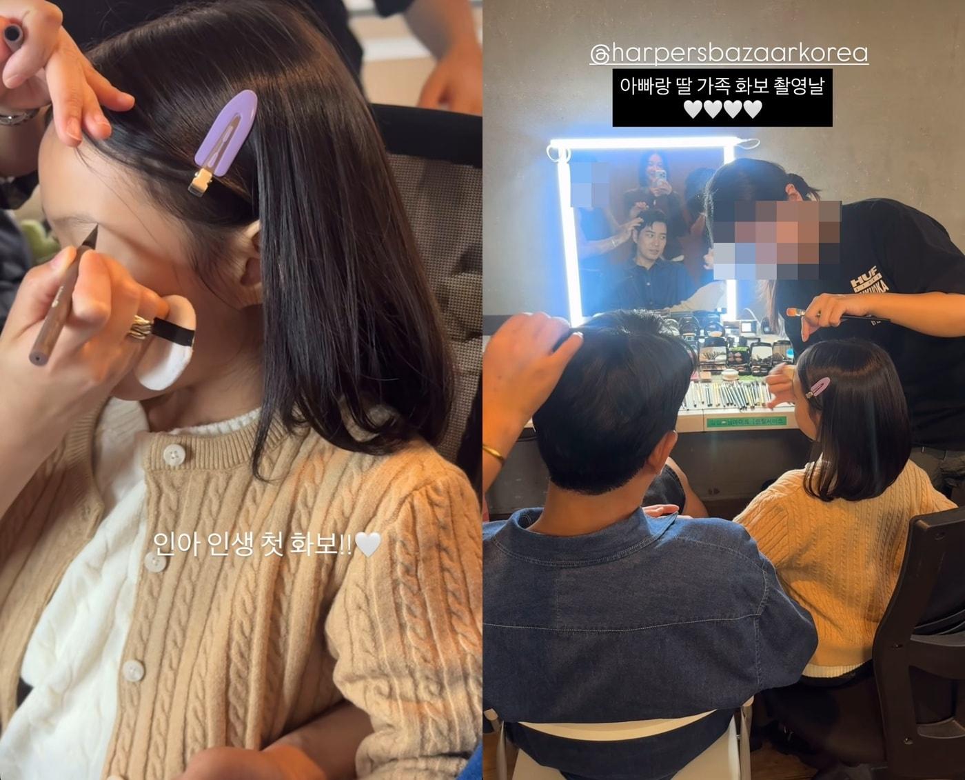 본문 이미지 - 차예련 인스타그램