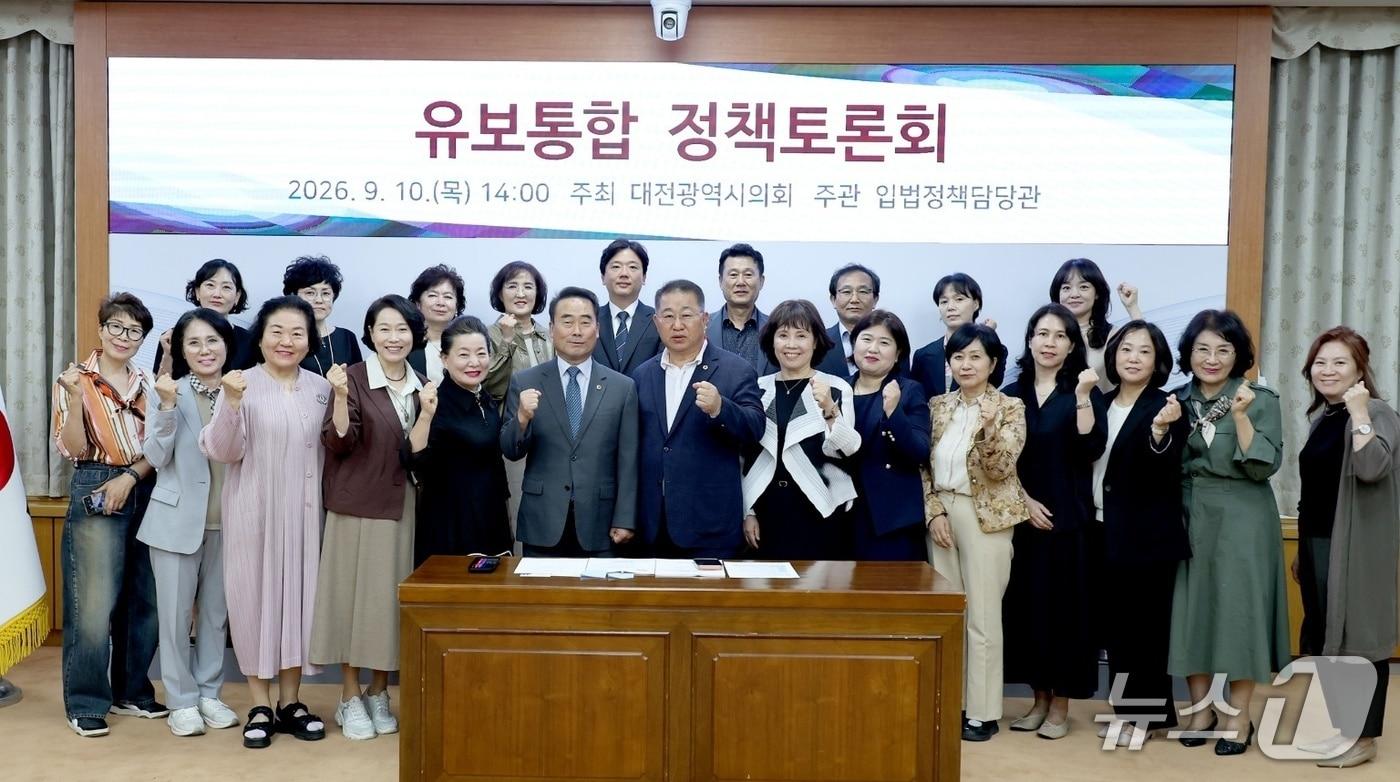 본문 이미지 -  대전시의회에서 열린 '유보통합 정책토론회'에서 한국사립유치원어린이집총연합회 관계자와 참석자들이 기념촬영을 하고 있다. (한사총 제공)