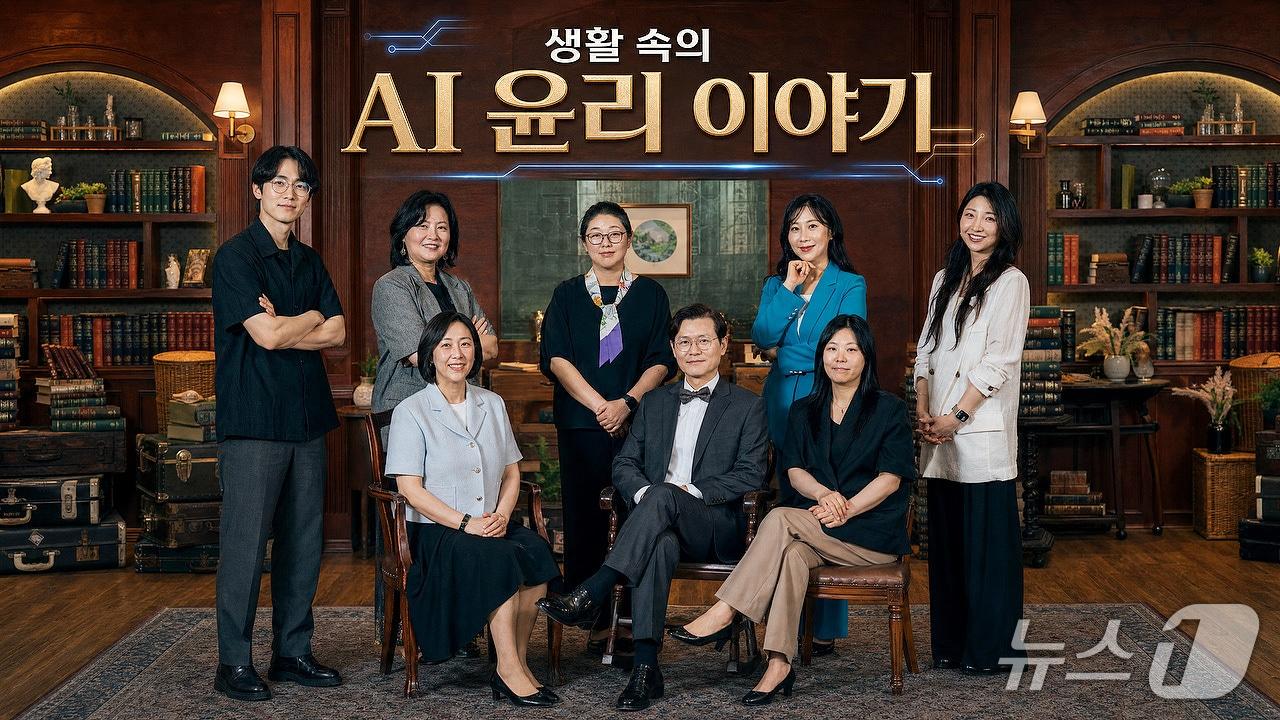 본문 이미지 - '생활 속의 AI 윤리 이야기' 교과목 개발에 공동으로 참여한 전국 8개 전문대학 교수진. (계명문화대 제공. 재판매 및 DB금지)