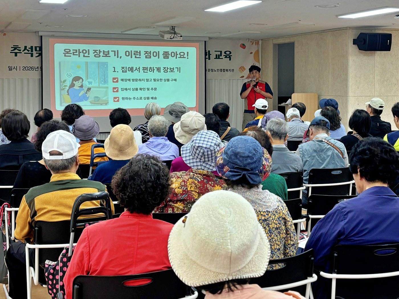 본문 이미지 - 서울시 송파구에 위치한 문정노인종합복지관에서 취약계층 어르신 대상으로 온라인 장보기 교육을 진행하는 모습.(롯데마트 제공)