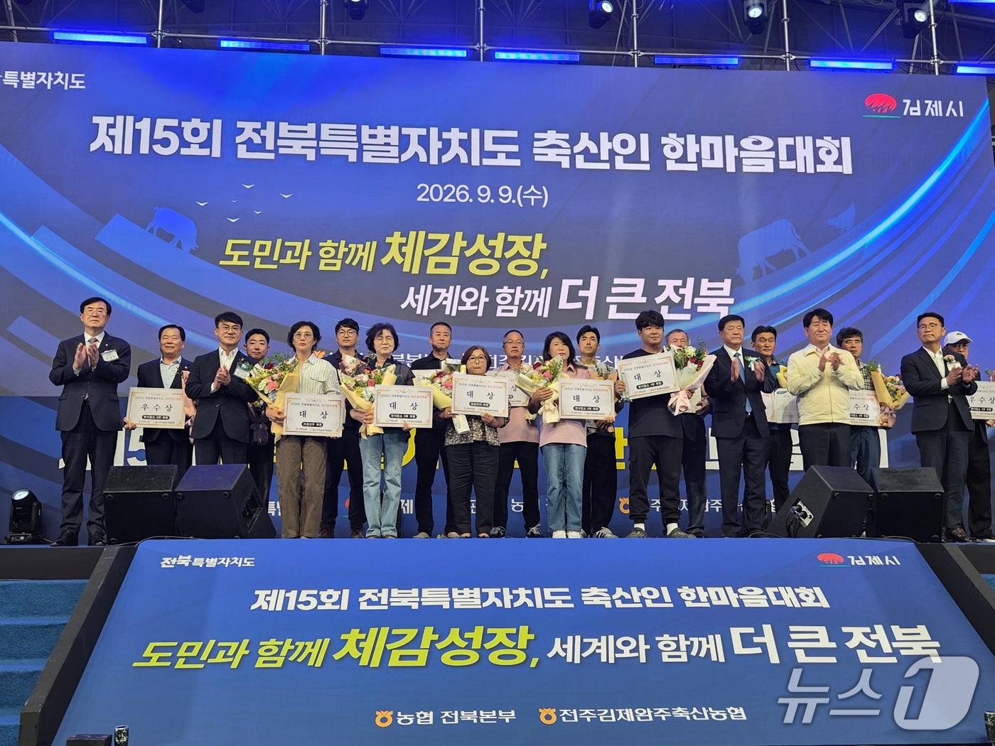 본문 이미지 - 지난 9일 전북도와 김제시가 주최하고 전북농협과 전주김제완주축협이 주관한 '2026년 전북 한우경진대회'가 개최된 가운데 전북 14개 시·군에서 선발된 51마리의 한우가 경쟁했다.(전북농협 제공. 재판매 및 DB 금지)