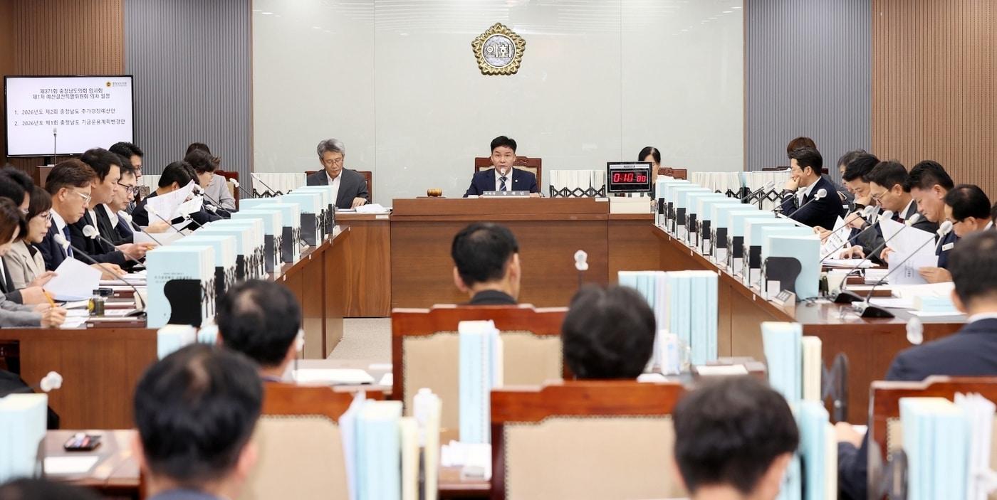 본문 이미지 - 충남도의회 예산결산특별위원회 심사 모습.(도의회 제공. 재판매 및 DB금지)/뉴스1