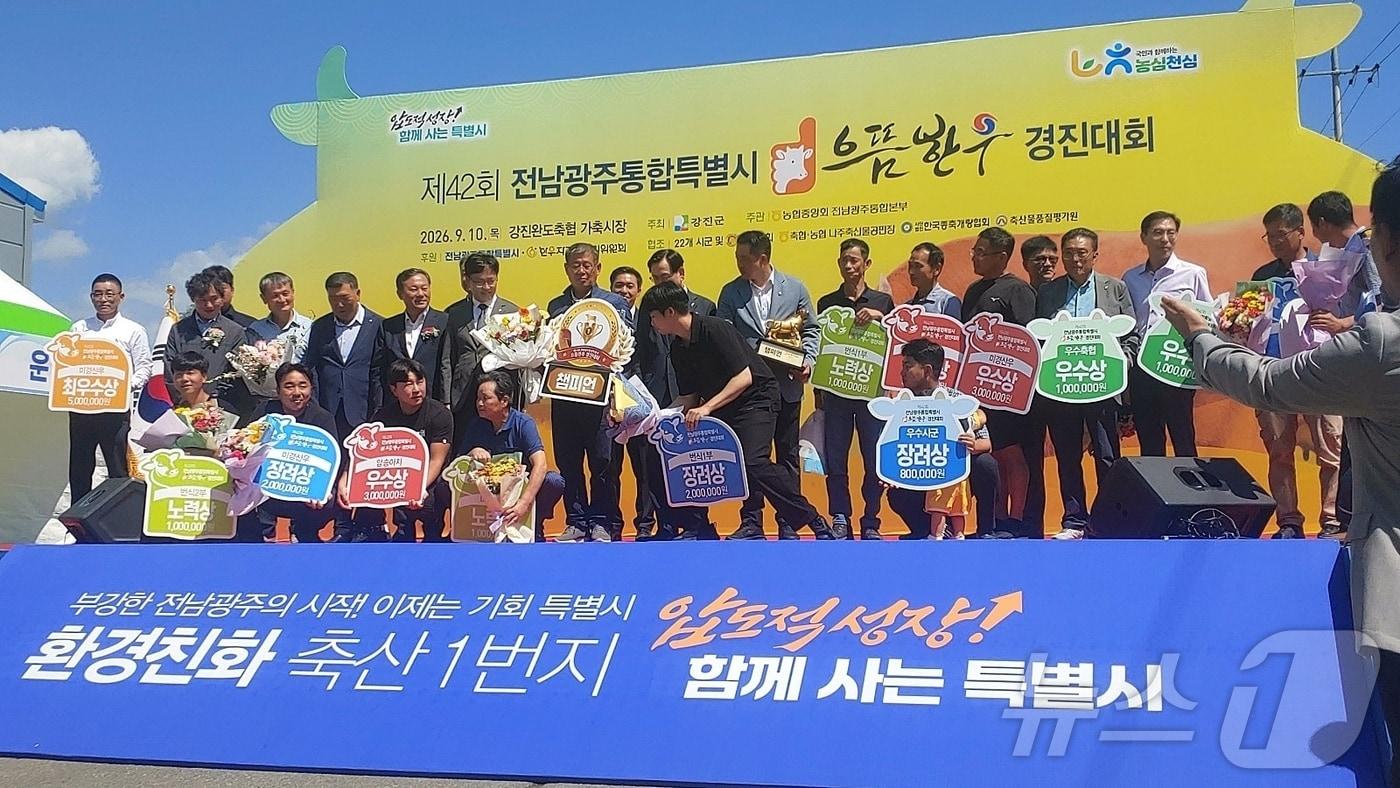 본문 이미지 - 전남광주 으뜸한우 경진대회 수상자(영암군 제공. 재판매 및 DB금지) ⓒ 뉴스1 