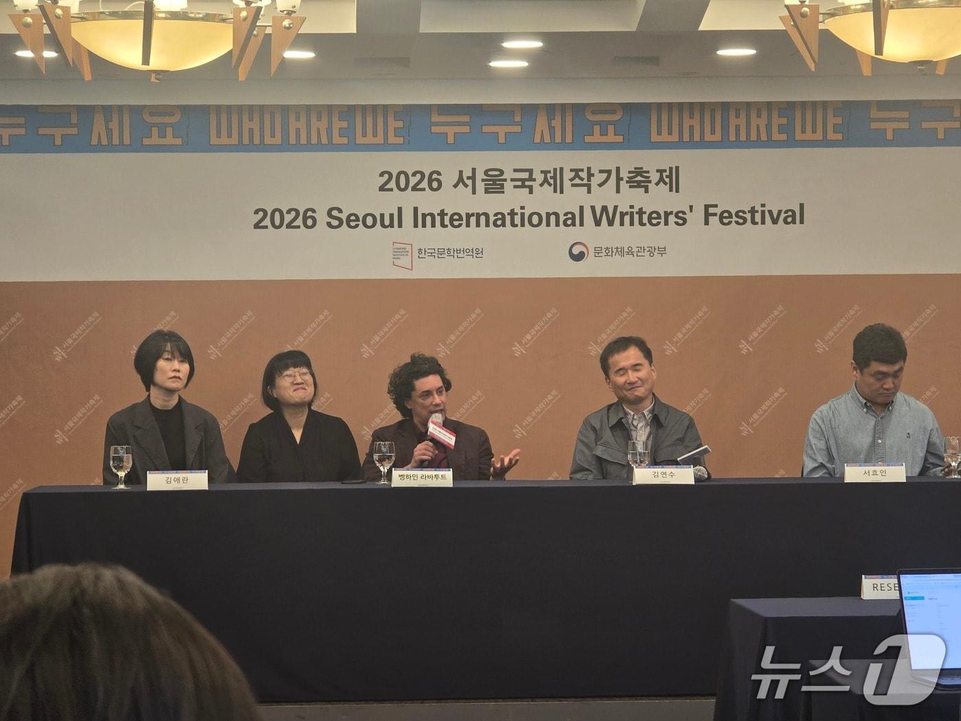 본문 이미지 - 10일 한국문학번역원이 서울 중구 프레스센터에서 서울국제작가축제 개최를 앞두고 기자간담회를 열고 국내외 작가 24명이 참여하는 이번 행사의 청사진을 공개했다. ⓒ 뉴스1 김정한 기자