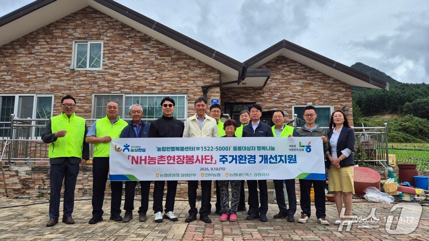 본문 이미지 - 농협 강원본부와 진부농협는 10일 지역 내 고령 농가를 찾아 주거환경 개선 활동을 펼쳤다. (농협 강원본부 제공. 재판매 및 DB 금지)/뉴스1