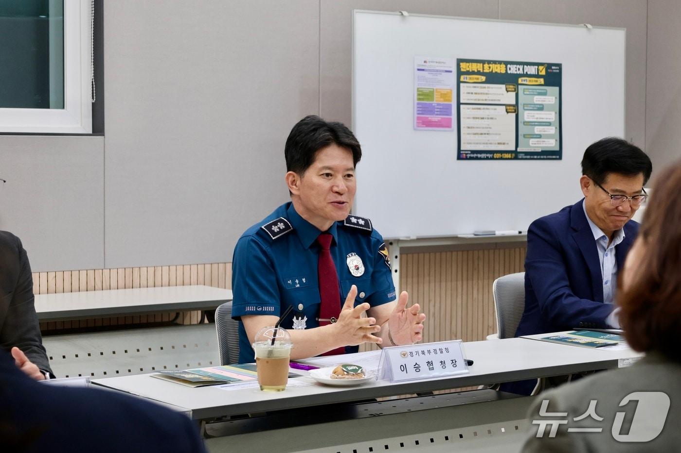 본문 이미지 - 이승협 경기북부경찰청장.(경기도북부경찰청 제공. 재판매 및 DB 금지) 