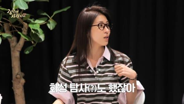 본문 이미지 - 유튜브 채널 '26학번 지원이요' 캡처