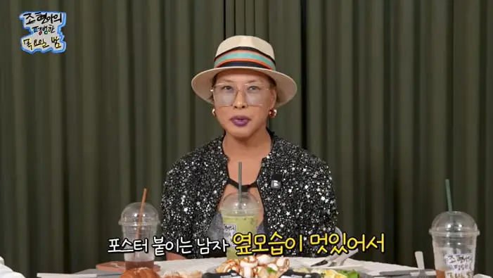 본문 이미지 - 유튜브 '조현아의 평범한 목요일 밤' 화면 캡처