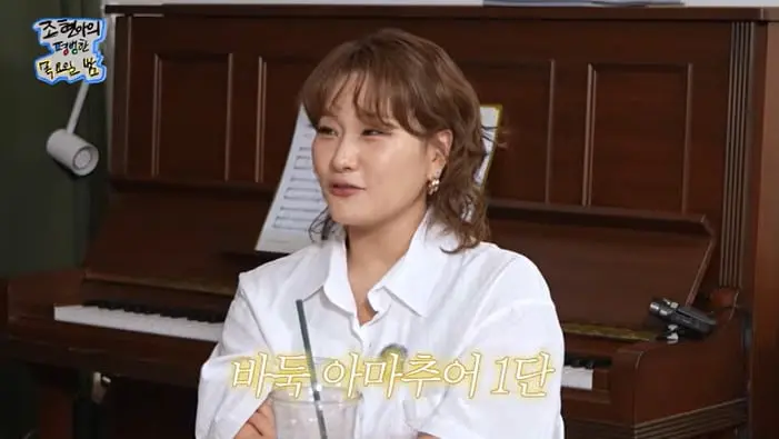 본문 이미지 - 유튜브 '조현아의 평범한 목요일 밤' 화면 캡처