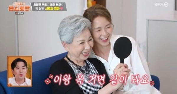 본문 이미지 - KBS 2TV '편스토랑' 캡처