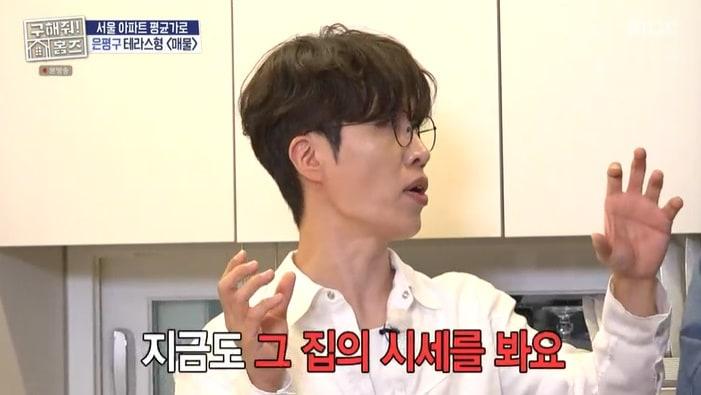 본문 이미지 - MBC '구해줘! 홈즈' 화면 캡처