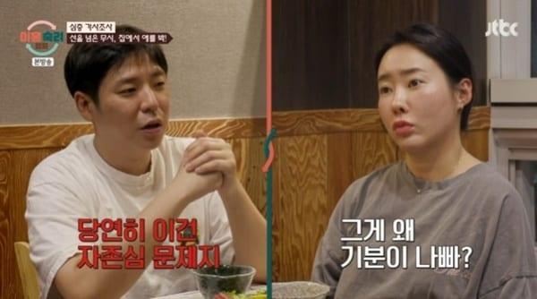 본문 이미지 - JTBC '이혼숙려캠프' 캡처
