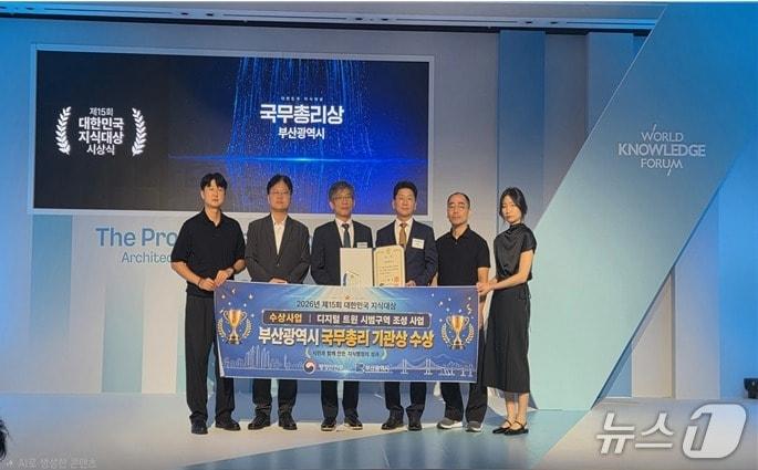 본문 이미지 - 지난 10일 서울 신라호텔에서 열린 '제15회 대한민국 지식대상' 시상식에서 국무총리상을 수상한 부산시 관계자들이 기념사진을 찍고 있다.(부산시 제공. 재판매 및 DB금지)